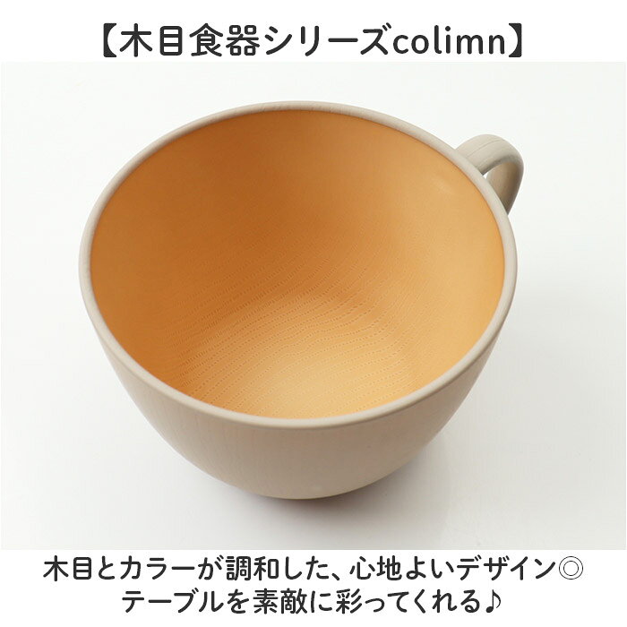 ���� ������� �ޥ����å� ���� ������ ���� ���ܥ��å� ���ե�����ܥ��� ���å� ���å� �������б� �Żҥ���б� 450ml ����ץ� ����Ĵ ���襤�� ������� �İ��� �ʥ����� ���� ���� �����ҡ����� �������� �ο��� ���å�������