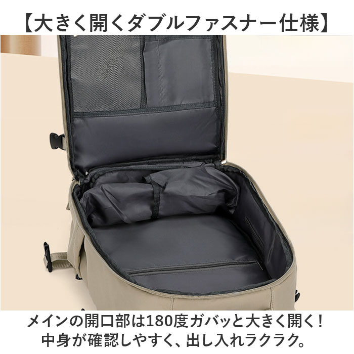 リュック キャリーオン 大容量 通販 リュックサック バックパック デイパック ビジネスリュック 旅行バッグ 旅行バック 乾湿分離 靴収納 3way 機内持ち込み シューズ収納 多機能 旅行 スポーツ ジム レディース メンズ ユニセックス 男女兼用 backyard-10365008 BACKYARD FAMILY ママタウン サンプル画像3