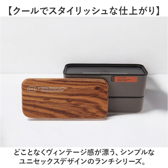 弁当箱 2段 730ml 木製蓋 通販 正和 ランチボックス 二段 お弁当箱 2段弁当箱 二段弁当箱 レディース 大人 女子 メンズ 男子 フタ以外 食洗機対応 蓋を外して 電子レンジ対応 中学生 高校生 男の子 女の子 シンプル お弁当 ランチ 食器 backyard-10367192 BACKYARD FAMILY ママタウン サンプル画像3