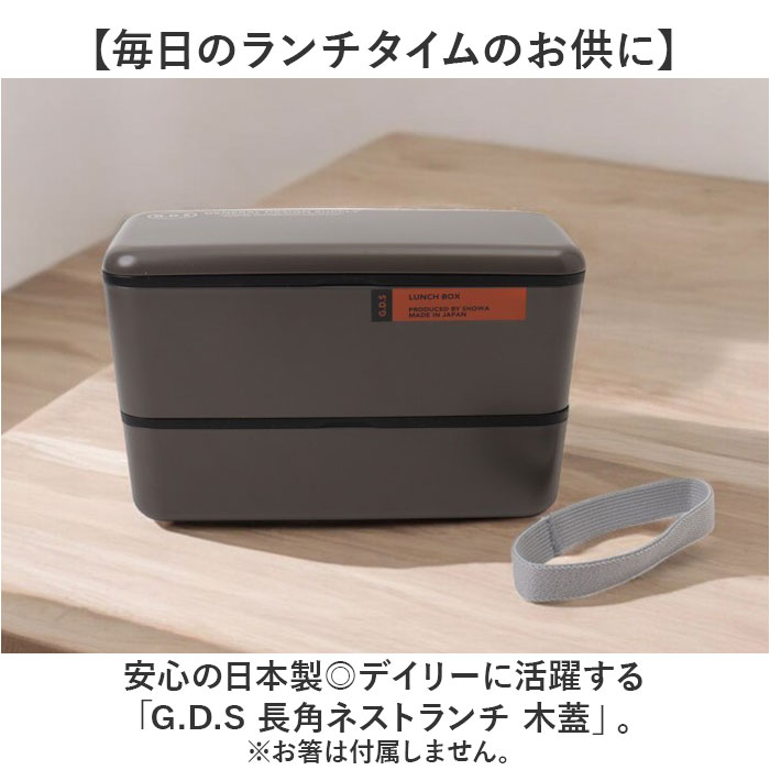 弁当箱 2段 990ml 通販 日本製 正和 ランチボックス 二段 お弁当箱 二段弁当箱 2段弁当箱 メンズ 男子 大人 大容量 大きい 中フタ以外 食洗機対応 蓋を外して 電子レンジ対応 高校生男子 中学生男子 おしゃれ シンプル お弁当 ランチ 食器 backyard-10367084 BACKYARD FAMILY ママタウン サンプル画像2