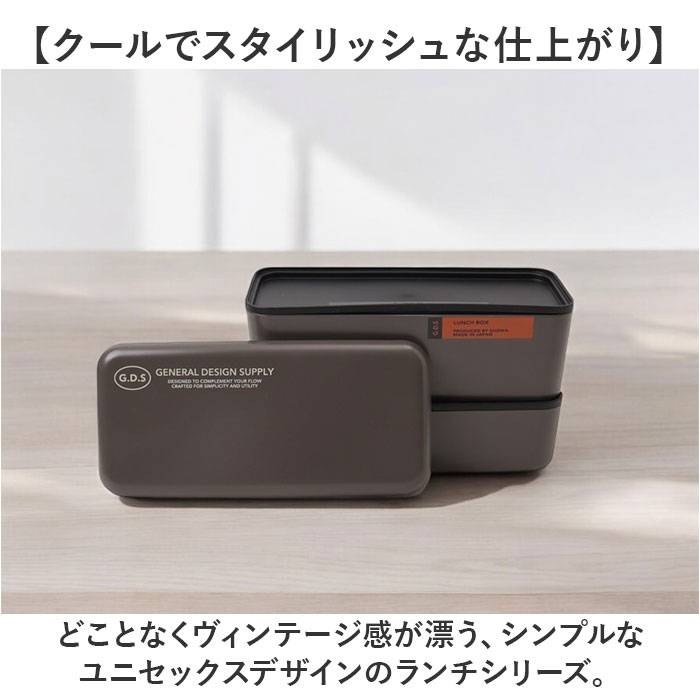 弁当箱 2段 990ml 通販 日本製 正和 ランチボックス 二段 お弁当箱 二段弁当箱 2段弁当箱 メンズ 男子 大人 大容量 大きい 中フタ以外 食洗機対応 蓋を外して 電子レンジ対応 高校生男子 中学生男子 おしゃれ シンプル お弁当 ランチ 食器 backyard-10367084 BACKYARD FAMILY ママタウン サンプル画像3