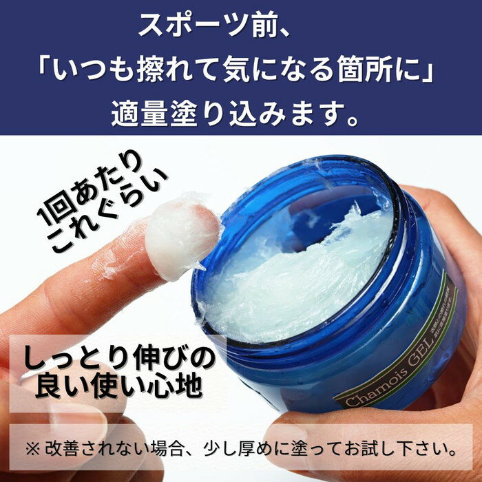 ボディジェル 通販 アロマジェル スポーツアロマ 自転車 サイクリング 運動 スポーツ マッサージオイル マッサージ ボディオイル ボディ ジェル アロマ 股擦れ 擦れ 擦れ対策 しっとり 快適 無添加アロマ 甘く自然な香り ギフト プレゼント