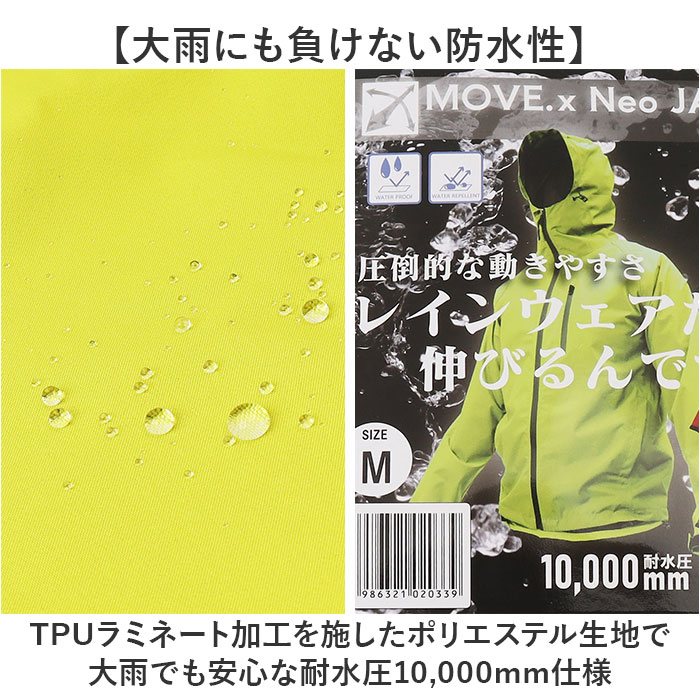 ����ʥ� �쥤�󥦥��� �쥤�󥸥㥱�å� ���� MV7600J ��� �籩 ���å� ���ä� ���� �쥤�󥦥��� ���㥱�å� ��ǥ����� ���籩 �����ä� �쥤�󥰥å� ���� �ȥåץ� ������ �̶� �̳� ��ž�� �����ȥɥ� ������ �� �߱�