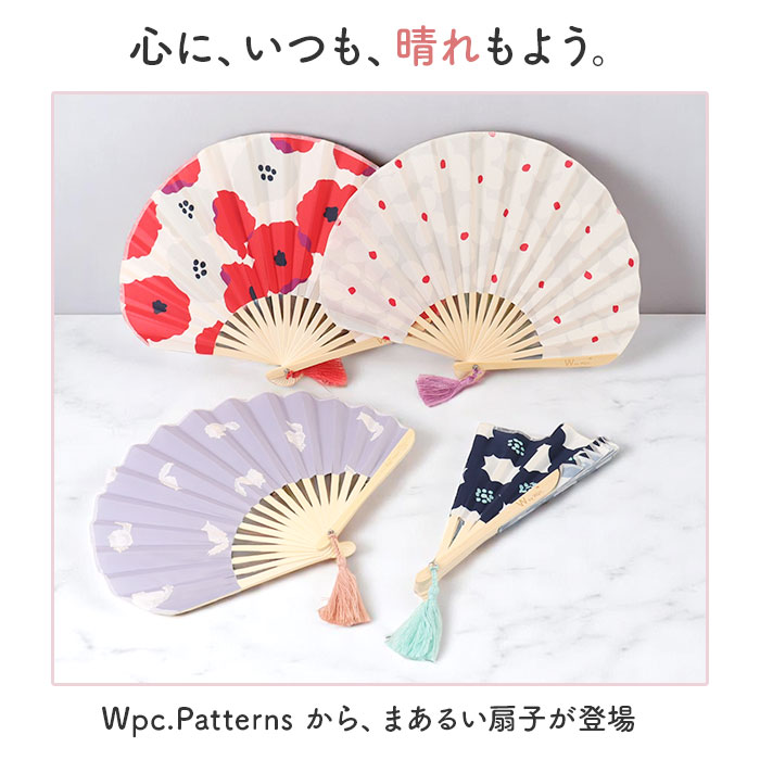 wpc 扇子 W084-204 通販 ワールドパーティー せんす センス レディース 女性 かわ...