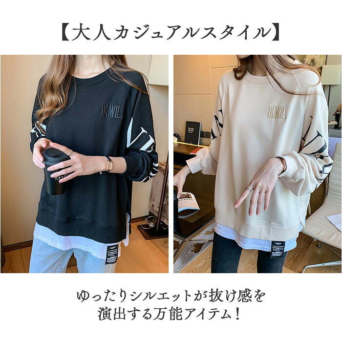 Tシャツ ロング 長袖 レディース 通販 ロングTシャツ ロングtシャツ tシャツ ロンT ロンt ロゴTシャツ チュニック レディースTシャツ レディースtシャツ ロング丈 カジュアルシャツ トップス カジュアル レディースファッション backyard-10368401 BACKYARD FAMILY ママタウン サンプル画像3