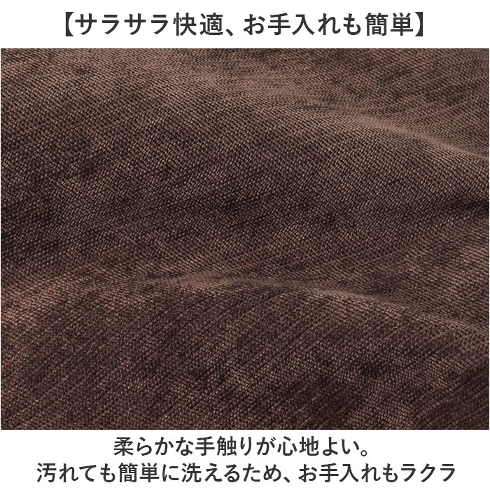 ソファーカバー マルチカバー 長方形 通販 ソファカバー ソファー ソファ カバー ...