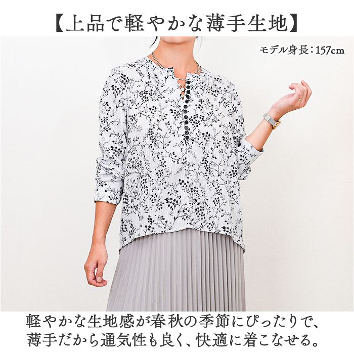 ブラウス 長袖 通販 おしゃれ レディース トップス きれいめ ゆったり オフィス ビジネス オフィスカジュアル 長袖ブラウス シャツブラウス 仕事 上品 通勤 春秋 かわいい カジュアル レディースファッション プルオーバー 大人 体型カバー 春服 秋服 backyard-10368568 BACKYARD FAMILY ママタウン サンプル画像2