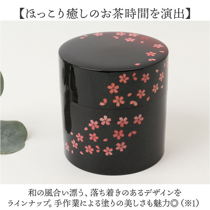 たつみや 茶筒 日本製 通販 HAKOYA ハコヤ おしゃれ シンプル かわいい お茶 日本茶 紅茶 茶葉 お茶っぱ コーヒー 珈琲 コーヒー豆 珈琲豆 オシャレ 可愛い ティータイム 雑貨 日本茶用品 茶道具 茶器 和食器 お茶用品 保存容器 backyard-10367202 BACKYARD FAMILY ママタウン サンプル画像3
