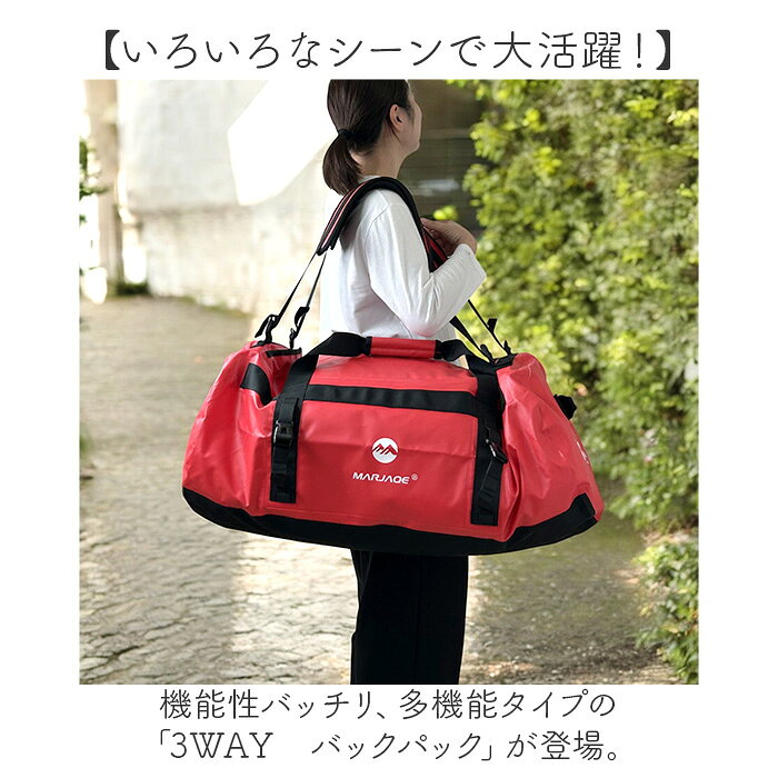 丸型 ボストンバッグ 通販 ドラムバッグ ロールボストン 90リットル 90l 3WAY 修学旅行 ショルダーバッグ スポーツバック 旅行バッグ バックパック リュックサック トラベルバッグ 肩掛け鞄 バック 林間学校 メンズ レディース アウトドア 大容量 backyard-10367472 BACKYARD FAMILY ママタウン サンプル画像2