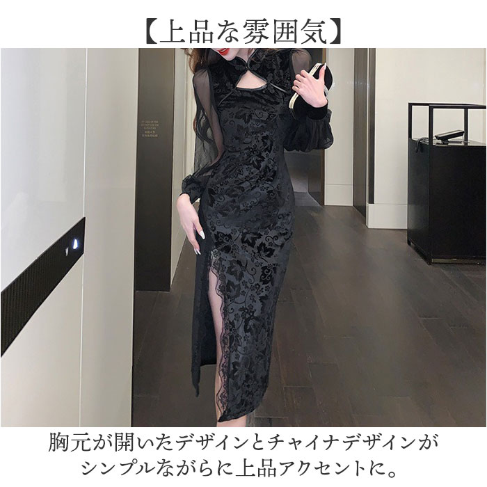 �ɥ쥹 ���㥤�ʥɥ쥹�� ���� �ѡ��ƥ����ɥ쥹 �뺧�� �ե����ޥ� ���󥰾� Ĺµ ���ԡ��� ������� ���줤�� �󼡲� ���ƤФ� µ���� ���󥰥ɥ쥹 �ѡ��ƥ��� ���� ���襤�� ���㥤�� ������ ����� ����åȥɥ쥹 ����� �����ץ� �������塼��