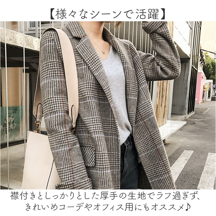 テーラードジャケット レディース 通販 テーラード ジャケット アウター コート 上着 長袖 羽織り グレンチェック オフィスカジュアル ビジネスカジュアル シンプル おしゃれ 通勤 秋冬 春秋 オーバーサイズ ショート丈 女性 レディースファッション backyard-10368035 BACKYARD FAMILY ママタウン サンプル画像3