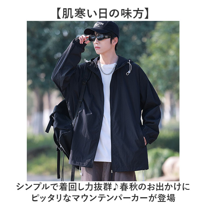 パーカー マウンテンパーカー 長袖 通販 ジャケット 羽織り 羽織 カーディガン 上着 ウィンドブレーカー フード付き フード アウター 体型カバー ゆったり 薄手 薄い レディース メンズ 男女兼用 アウトドア 春 夏 トップス シンプル 無地 backyard-10367867 BACKYARD FAMILY ママタウン サンプル画像2