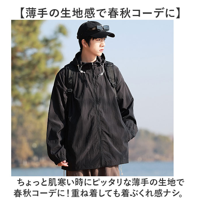 パーカー マウンテンパーカー 長袖 通販 ジャケット 羽織り 羽織 カーディガン 上着 ウィンドブレーカー フード付き フード アウター 体型カバー ゆったり 薄手 薄い レディース メンズ 男女兼用 アウトドア 春 夏 トップス シンプル 無地 backyard-10367867 BACKYARD FAMILY ママタウン サンプル画像3