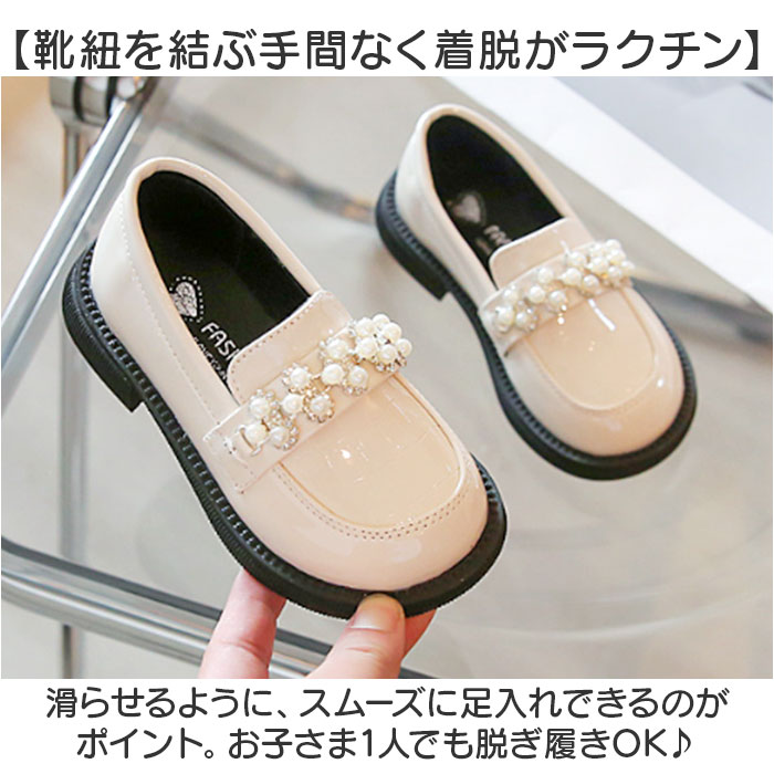 ローファー キッズ フォーマルシューズ 通販 フォーマル靴 ドレスシューズ 子供シューズ 子供靴 子ども靴 シューズ くつ 靴 フォーマル 子供 子ども こども 女の子 通学 入学式 結婚式 演奏会 発表会 卒業式 新年会 おでかけ お出かけ お出掛け backyard-10367953 BACKYARD FAMILY ママタウン サンプル画像3