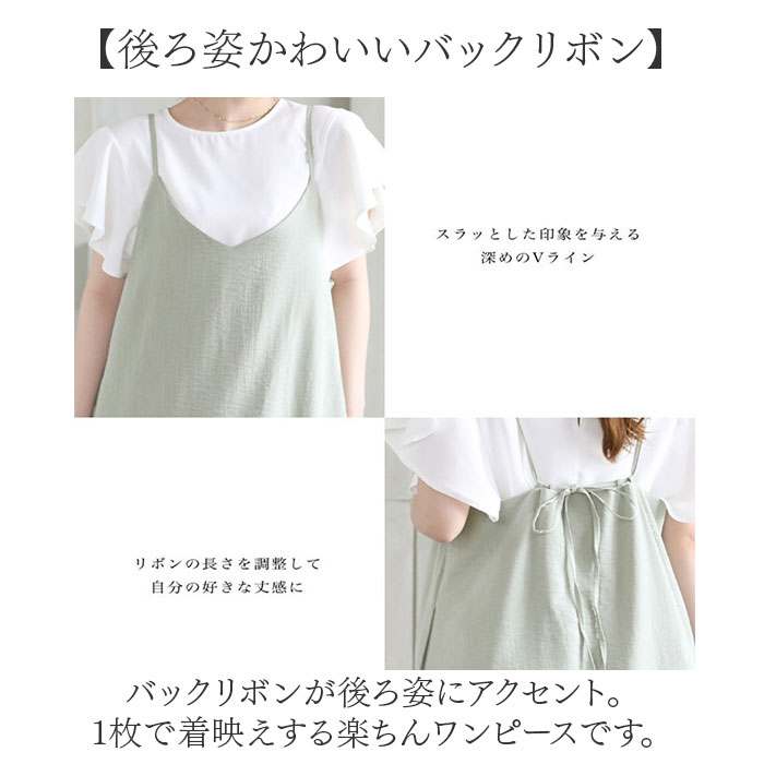 キャミワンピース レディース 通販 ワンピース ロングワンピース キャミワンピ ロング バックリボンキャミワンピース おしゃれ かわいい マキシ丈 夏 春 秋 シンプル きれいめ 可愛い 大人 無地 オシャレ レディースファッション backyard-10367761 BACKYARD FAMILY ママタウン サンプル画像3