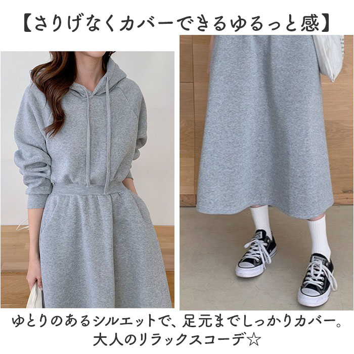 レディース ロングワンピース 通販 長袖 長袖ワンピース ロングワンピ ロング丈ワンピース マキシワンピース マキシ丈 ロング丈 春秋冬 無地 レディースワンピース長袖 かわいい 可愛い おしゃれ ロング マキシ カジュアル レディースファッション backyard-10368635 BACKYARD FAMILY ママタウン サンプル画像3