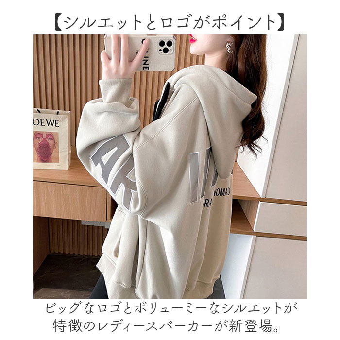 パーカー ジャケット 長袖 レディース 通販 ブルゾン スウェット 上着 羽織り 羽織 アウター 前開き フード付き フード ロング丈 ロング ロゴ 体型カバー ゆったり 秋 冬 カジュアル 秋服 冬服 スタイリッシュ 韓国 アウトドア backyard-10368046 BACKYARD FAMILY ママタウン サンプル画像2