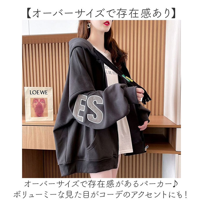 パーカー ジャケット 長袖 レディース 通販 ブルゾン スウェット 上着 羽織り 羽織 アウター 前開き フード付き フード ロング丈 ロング ロゴ 体型カバー ゆったり 秋 冬 カジュアル 秋服 冬服 スタイリッシュ 韓国 アウトドア backyard-10368046 BACKYARD FAMILY ママタウン サンプル画像3