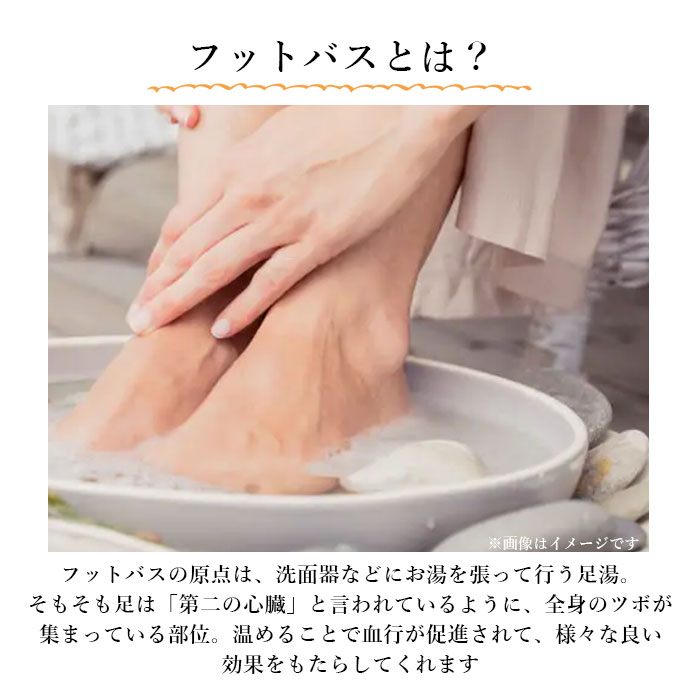 足湯 フットバス 通販 保温 足湯 マッサージ 器 足浴器 バブル 足温器 電気 マッサ...
