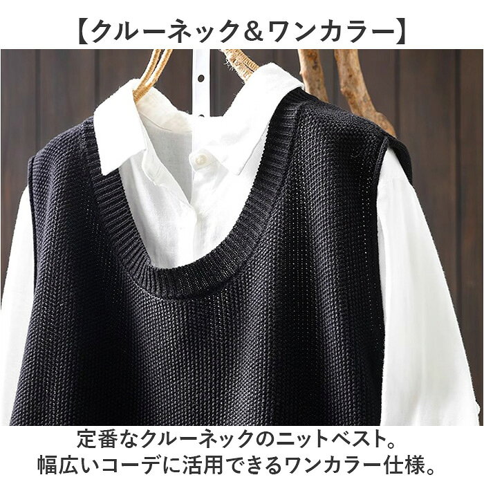 ニットベスト レディース 通販 ベスト おしゃれ オフィス ボタン ニット シンプル ノースリーブ ゆったり 体型カバー 通勤 オフィスカジュアル バックボタン レイヤード 重ね着 春 秋 冬 無地 ビジネス レディースファッション きれいめ 防寒 通学 backyard-10367577 BACKYARD FAMILY ママタウン サンプル画像3