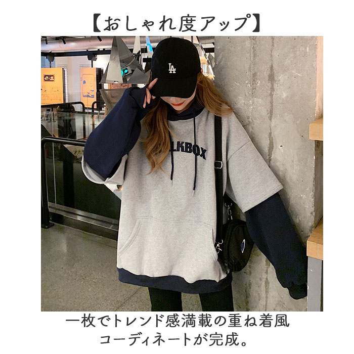 パーカー レディース 通販 おしゃれ 大きめ ビッグシルエット ゆったり トップス 体型カバー かわいい オーバーサイズ 厚手 プルオーバー フード付き 大人 学生 春秋冬 ワンポイント 重ね着風 カジュアル レディーストップス レディースファッション backyard-10368585 BACKYARD FAMILY ママタウン サンプル画像2