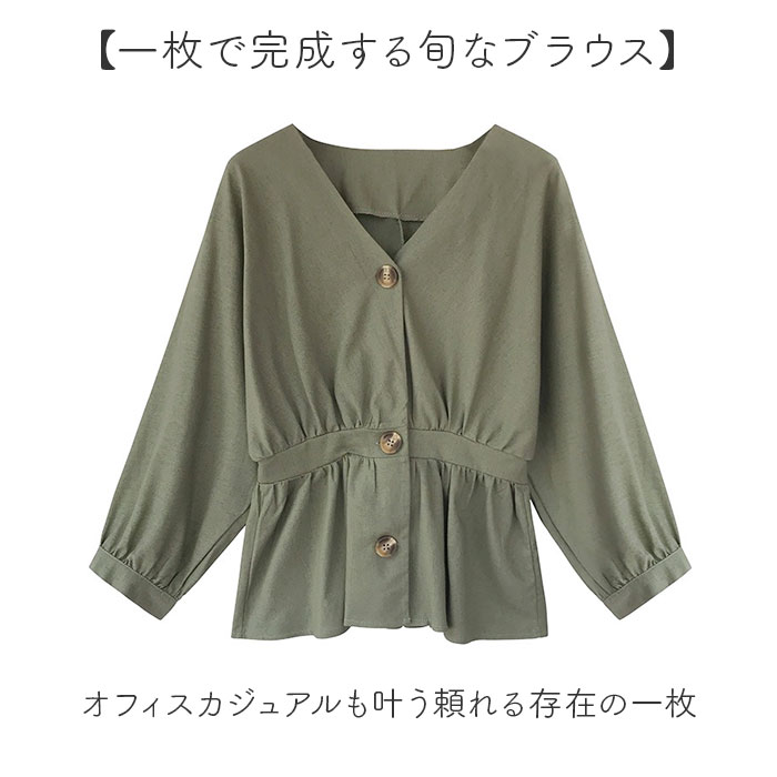 ブラウス レディース おしゃれ 通販 ノーカラーシャツ ウエストギャザー ペプラム シャツ トップス 長袖 きれいめ オフィス オフィスカジュアル 通勤 ビジネス 秋 冬 秋冬 春 春秋 Vネック かわいい 女性 女子 レディースファッション backyard-10368582 BACKYARD FAMILY ママタウン サンプル画像2