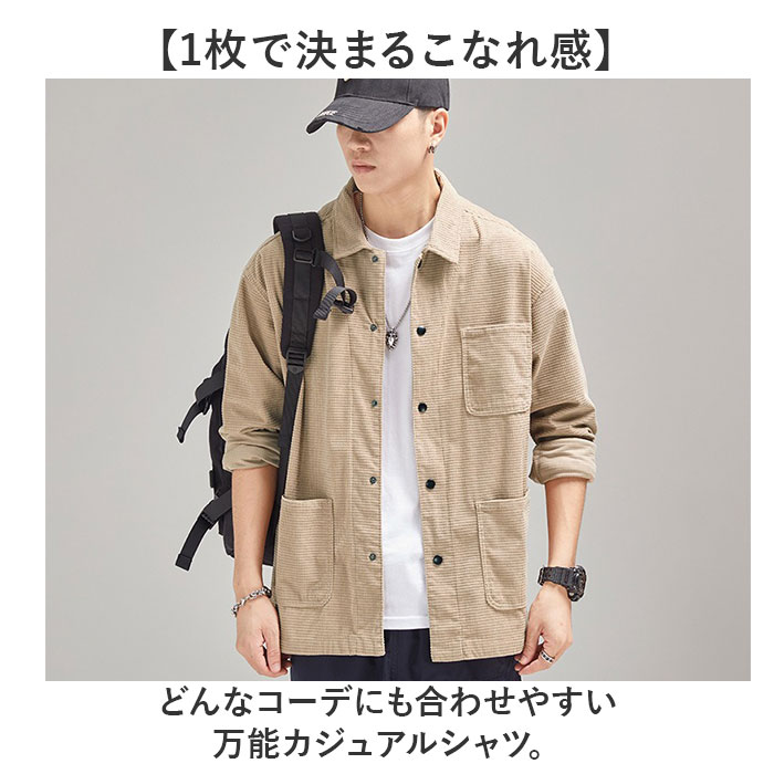 シャツ メンズ 長袖 通販 長袖シャツ カジュアルシャツ 羽織り トップス 厚手 ワークシャツ オシャレ 無地 冬服 秋服 暖かい 秋 冬 春 シンプル おしゃれ カジュアル 父の日 20代 30代 40代 50代 60代 メンズファッション backyard-10368465 BACKYARD FAMILY ママタウン サンプル画像2