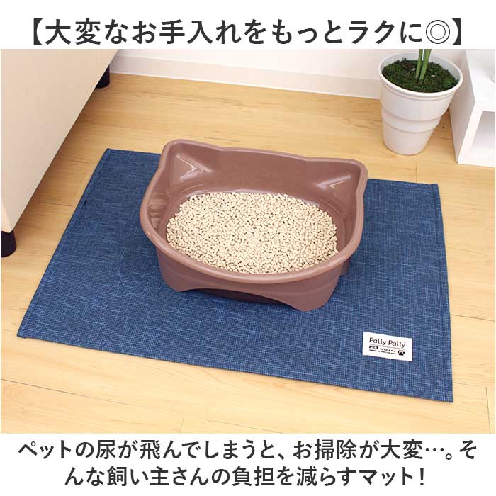 PallyPallyPET �ѥ꡼�ѥ꡼�ڥå� �ȥ���ޥå� �ڥå��� ���� �ȥ����ߤ��ޥå� �ڥå��ѥޥå� �ޥå� �ڥå� ���� �Ϥÿ� ���ߤ� ���٤�ߤ� ���� ǭ�� ������OK �Ϥÿ�ù� ����ù� ���� �ͤ� �ͥ� �ڥå�����