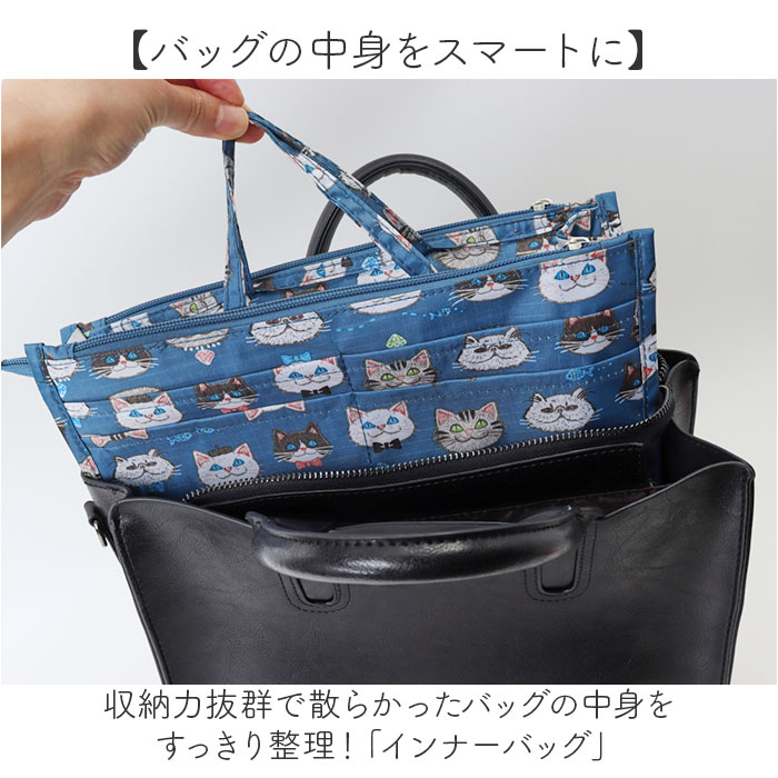 インナーバッグ バッグインバッグ 通販 インナーバック バッグインバック ポーチ 小物入れ 化粧ポーチ 自立 収納 整理 整理整頓 便利 持ち手 ファスナー 仕分け 持ち手付き 旅行 トラベル ポケット たくさん 出し入れがスムーズ 大容量 backyard-10368588 BACKYARD FAMILY ママタウン サンプル画像2