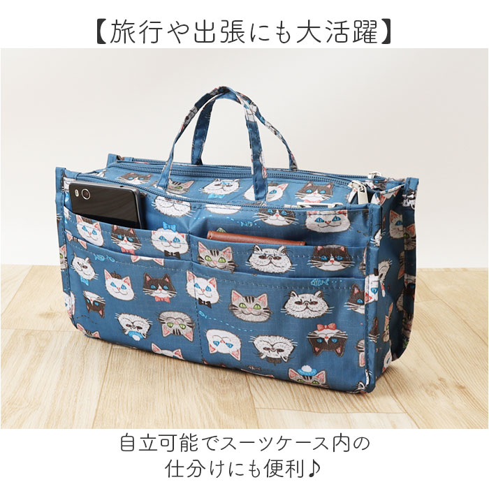 インナーバッグ バッグインバッグ 通販 インナーバック バッグインバック ポーチ 小物入れ 化粧ポーチ 自立 収納 整理 整理整頓 便利 持ち手 ファスナー 仕分け 持ち手付き 旅行 トラベル ポケット たくさん 出し入れがスムーズ 大容量 backyard-10368588 BACKYARD FAMILY ママタウン サンプル画像3