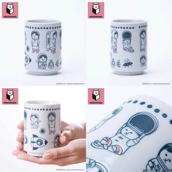 NEKONOBA グッズ 通販 日本製 美濃焼 湯呑み ネコノバ 湯のみ キャラクター 湯呑み茶碗 湯飲み 湯呑 猫 食洗機対応 電子レンジ対応 ねこ ネコ 猫グッズ かわいい おしゃれ 可愛い オシャレ お茶用品 和食器 食器 キッチン用品 backyard-10366903 BACKYARD FAMILY ママタウン サンプル画像3