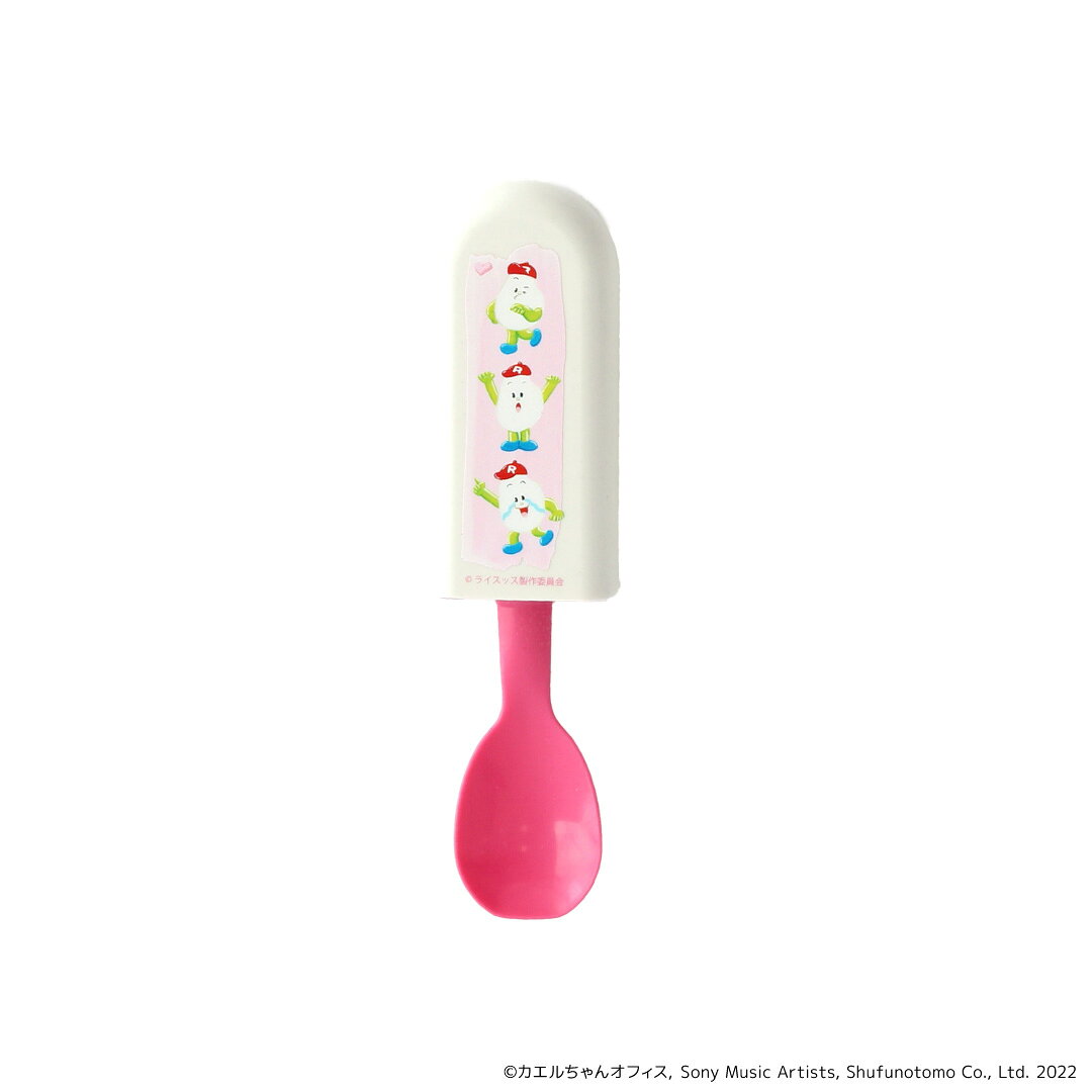 ライスッス グッズ 通販 日本製 携帯用カトラリー 弁当用カトラリー 携帯カトラリー かわいい スプーン お弁当用 お弁当用フォーク キャラクター DJみそしるとMCごはん ケロポンズ オムライスッス 子供向け食器 子ども用食器 キッズ用食器 キッチン用品 backyard-10367036 BACKYARD FAMILY ママタウン サンプル画像3