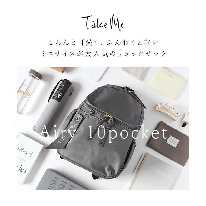 TAKE ME テイクミー デイパック レディース 571636 通販 リュック リュックサック マザーズバッグ マザーズバック 大容量 普段使い 大きく開く 収納 コンパクト ポケット シンプル 無地 カジュアル 背面ポケット 整理整頓 通勤 通学 便利 backyard-10367887 BACKYARD FAMILY ママタウン サンプル画像2