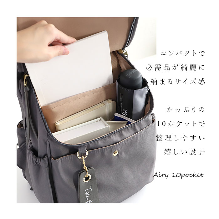 TAKE ME テイクミー デイパック レディース 571636 通販 リュック リュックサック マザーズバッグ マザーズバック 大容量 普段使い 大きく開く 収納 コンパクト ポケット シンプル 無地 カジュアル 背面ポケット 整理整頓 通勤 通学 便利 backyard-10367887 BACKYARD FAMILY ママタウン サンプル画像3