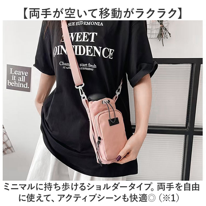 ボトルホルダー スマホポーチ 通販 水筒ホルダー ペットボトルホルダー ボトルショルダー 水筒カバー 水筒ケース ボトルキャリー 水筒キャリアカバー 長財布 肩掛け 手提げ 大容量 撥水 子供 大人 持ち運び アウトドア キャンプ 旅行 登山 backyard-10368064 BACKYARD FAMILY ママタウン サンプル画像3
