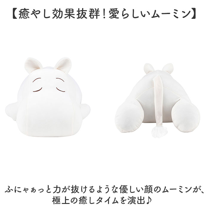 mochi hug モチハグ 抱きまくら L 通販 ぬいぐるみ だきまくら まくら 添い寝まくら 枕 クッション 人形 ドール 抱き枕 もちもち キヤラクター かわいい 可愛い インテリア雑貨 雑貨 グッズ ギフト 贈り物 贈りもの backyard-10369073 BACKYARD FAMILY ママタウン サンプル画像3