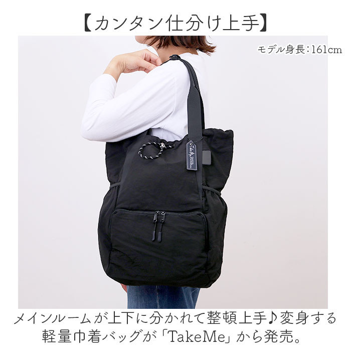 デイパック トート レディース 2way 通販 リュック リュックサック トートバッグ トートバック 手提げ レディースリュック 軽量 軽い 普段使い ポケット シンプル 無地 巾着タイプ カジュアル 仕分け 通勤 通学 便利 旅行 トラベル backyard-10369094 BACKYARD FAMILY ママタウン サンプル画像2