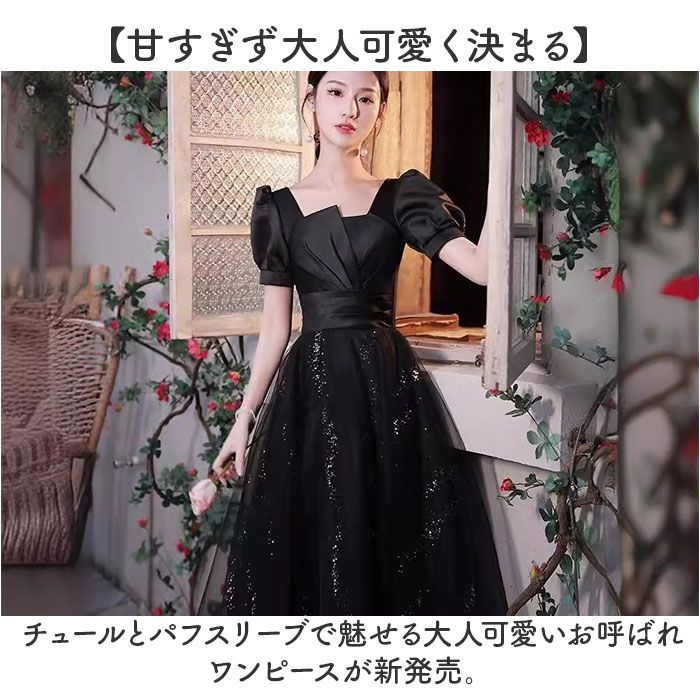 ドレス オケージョンドレス 通販 結婚式 パーティー フォーマル ワンピース フォーマルドレス 大人 袖あり 半袖 二次会 披露宴 スリム きれいめ 上品 おしゃれ 成人式 ピアノ発表会 ハイウエスト お呼ばれ 演奏会 Aライン フレア 同窓会 かわいい backyard-10368193 BACKYARD FAMILY ママタウン サンプル画像2