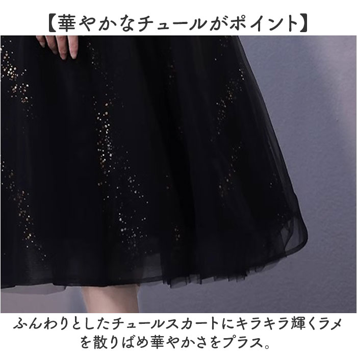 ドレス オケージョンドレス 通販 結婚式 パーティー フォーマル ワンピース フォーマルドレス 大人 袖あり 半袖 二次会 披露宴 スリム きれいめ 上品 おしゃれ 成人式 ピアノ発表会 ハイウエスト お呼ばれ 演奏会 Aライン フレア 同窓会 かわいい backyard-10368193 BACKYARD FAMILY ママタウン サンプル画像3