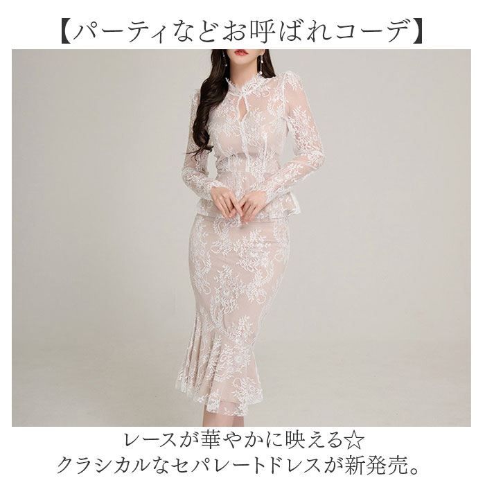パーティードレス レース レディース 通販 ドレス 結婚式 オケージョン お呼ばれ パーティドレス フォーマル 二次会 披露宴 オケージョンドレス 総レース 同窓会 フォーマルドレス きれいめ かわいい 可愛い おしゃれ オシャレ backyard-10367759 BACKYARD FAMILY ママタウン サンプル画像2