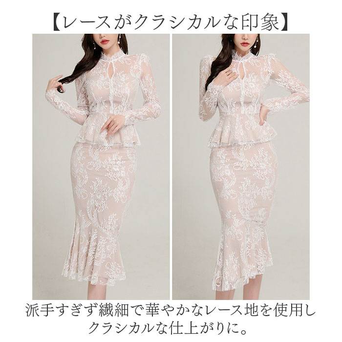 パーティードレス レース レディース 通販 ドレス 結婚式 オケージョン お呼ばれ パーティドレス フォーマル 二次会 披露宴 オケージョンドレス 総レース 同窓会 フォーマルドレス きれいめ かわいい 可愛い おしゃれ オシャレ backyard-10367759 BACKYARD FAMILY ママタウン サンプル画像3