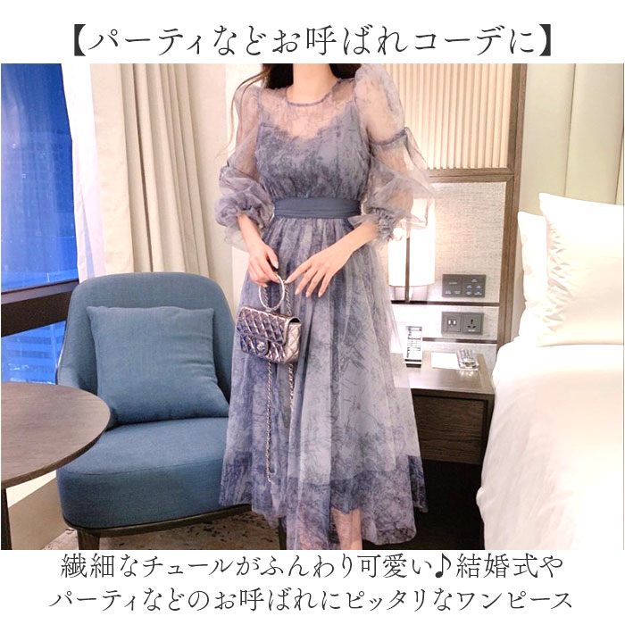 パーティードレス レース レディース 通販 ドレス 結婚式 ワンピース お呼ばれ パ...