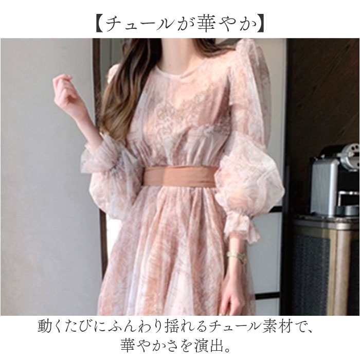 パーティードレス レース レディース 通販 ドレス 結婚式 ワンピース お呼ばれ パ...