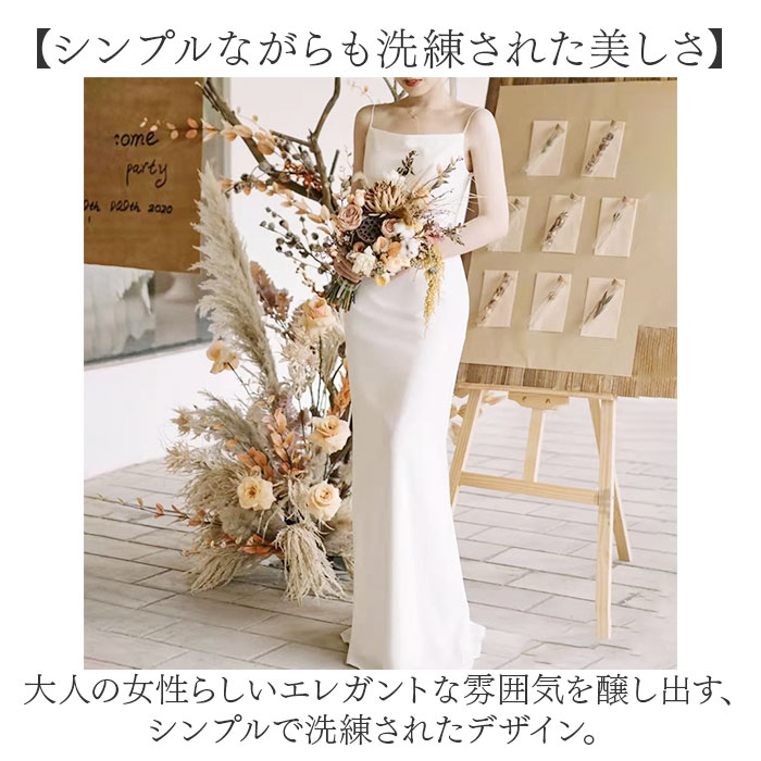 ウェディングドレス キャミ 通販 ウエディングドレス ブライダルドレス シンプル ドレス レディース パーティドレス イブニングドレス カクテルドレス ロングドレス お色直し ワンピース 結婚式 二次会 披露宴 前撮り パーティー おしゃれ かわいい オシャレ backyard-10368123 BACKYARD FAMILY ママタウン サンプル画像2
