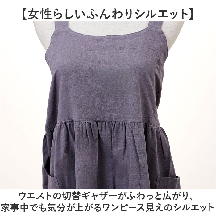 エプロン おしゃれ 通販 ワークエプロン バッククロスエプロン カフェエプロン 保育士 レディース バック クロス かぶり かぶる かぶるだけ 無地 オシャレ ポケット シンプル コットン 綿 女性用 作業用 フリークロスエプロン ガーデニング 母の日 ギフト backyard-10367768 BACKYARD FAMILY ママタウン サンプル画像3
