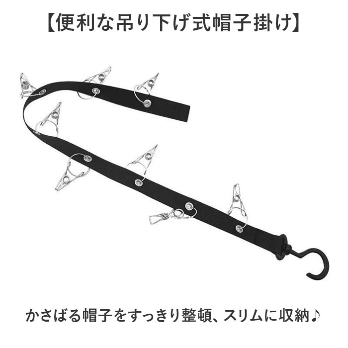 帽子 吊り下げ収納 通販 帽子掛け 帽子収納 スリム 省スペース おしゃれ シンプル クローゼット 収納 キャップラック 整理整頓 キャップ 壁掛け 小物収納 旅行 片付け 便利グッズ コンパクト 大量収納 見せる収納 雑貨 一人暮らし 衣類収納 backyard-10368556 BACKYARD FAMILY ママタウン サンプル画像2