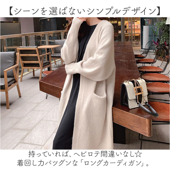 ロングカーディガン レディース 通販 長袖 おしゃれ きれいめ シンプル カーデ ロングカーデ 冷房対策 春秋 ゆったり 羽織り 無地 ビジネス オフィス 襟なし オフィスカジュアル やわらかい カジュアル 防寒 ドロップショルダー レディースファッション backyard-10368440 BACKYARD FAMILY ママタウン サンプル画像2