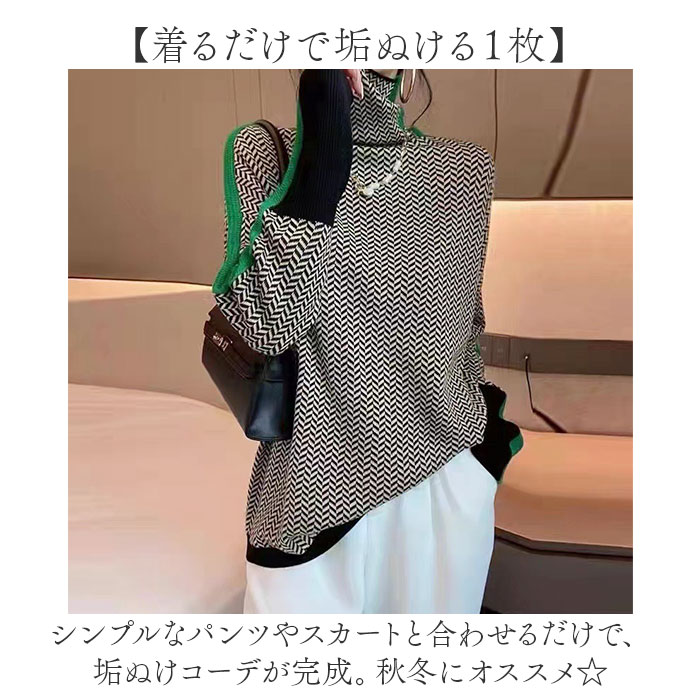 ニットトップス 通販 レディース ハイネック セーター 長袖 おしゃれ タートルネック ニットセーター 秋冬 きれいめ 長袖セーター シンプル ゆったり プルオーバー オフィス ビジネス 大人 かわいい 柄 通勤 レディースファッション 秋服 冬服 backyard-10368480 BACKYARD FAMILY ママタウン サンプル画像3