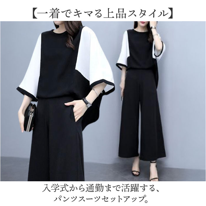 パンツスーツ セットアップ レディース 通販 セレモニースーツ 上下セット ママスーツ 入学式 パンツスタイル 上品 ビジネス オフィス 卒業式 フォーマル オフィスカジュアル 薄い 薄手 通勤 おしゃれ 春夏秋 きれいめ 仕事 ゆったり 体型カバー 卒園式 backyard-10368513 BACKYARD FAMILY ママタウン サンプル画像2