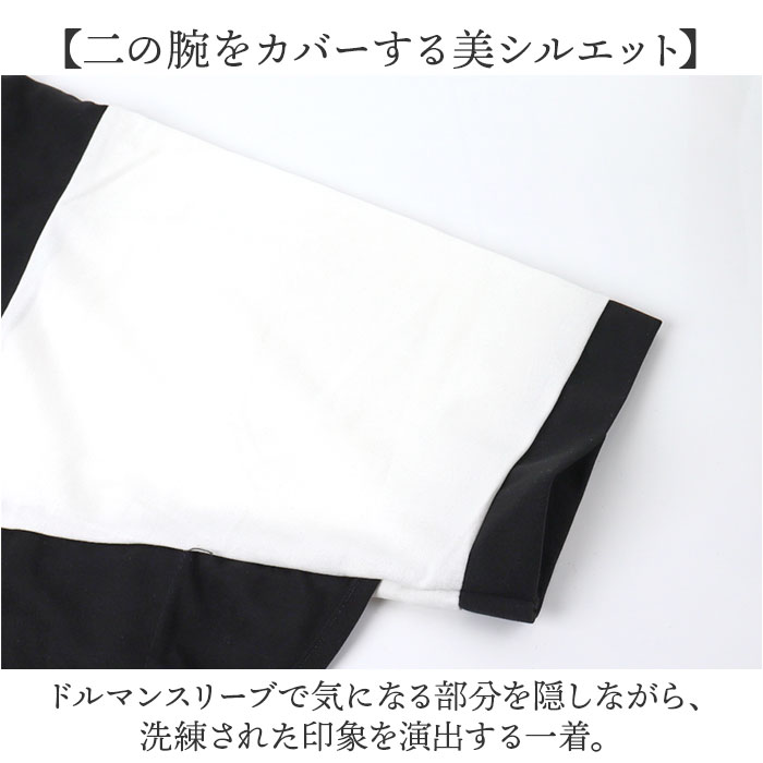 パンツスーツ セットアップ レディース 通販 セレモニースーツ 上下セット ママスーツ 入学式 パンツスタイル 上品 ビジネス オフィス 卒業式 フォーマル オフィスカジュアル 薄い 薄手 通勤 おしゃれ 春夏秋 きれいめ 仕事 ゆったり 体型カバー 卒園式 backyard-10368513 BACKYARD FAMILY ママタウン サンプル画像3